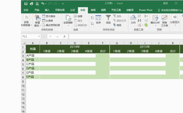 excel第二页自动生成表头,excel如何每页都打印表头
