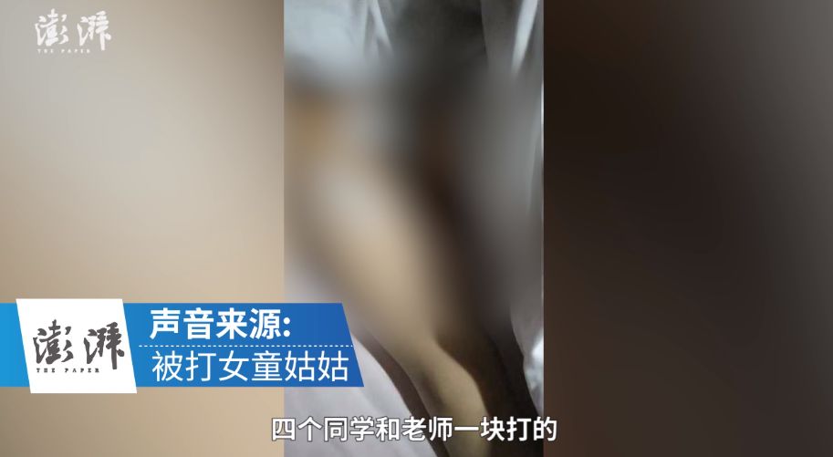 甘肃女孩被打身体出血,甘肃八岁女孩被打