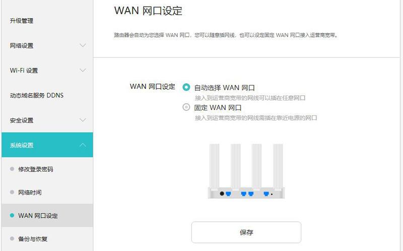 华为路由器ws6500与ws5200区别,华为路由器ws5200刷openwrt