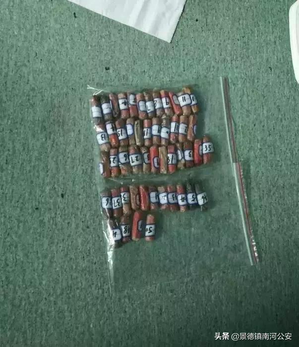 “跑一趟轻松赚几万”，网络上竟有如此诱人的高薪工作？知否知否，其代价是身陷牢狱乃至失去生命