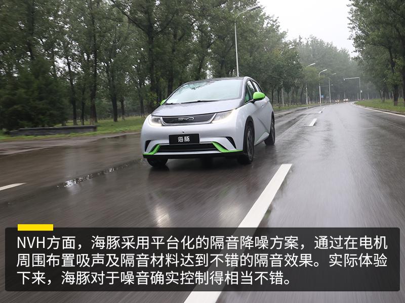 十万级纯电精品比亚迪海豚上市,比亚迪海豚405km充满电费用多少