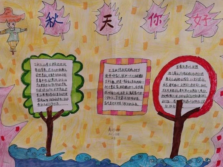 太有创意了！古城实小开展“秋•树叶”为主题的实践活动