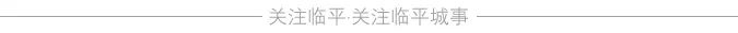 临平体育馆改扩建有篮球场吗,体育公园篮球场施工