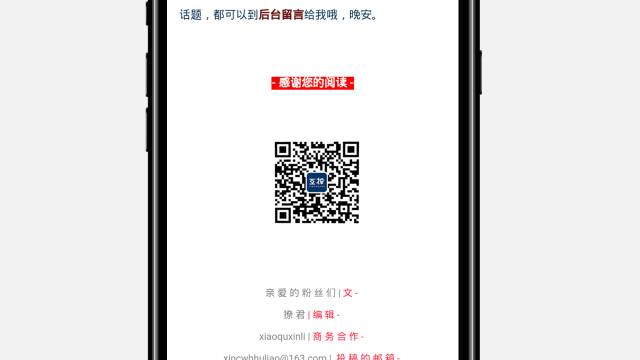 手机公众号文案排版用什么app,电商文案排版工具