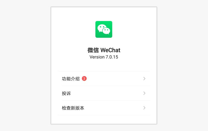 官宣更改微信号,微信号怎么改成官宣