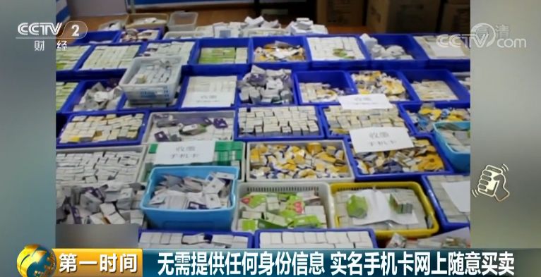 非法卖微信公众号犯什么罪,倒卖微信公众号犯什么罪