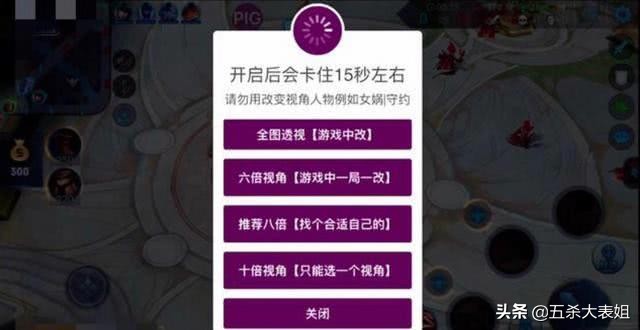 王者光荣外挂会被发现吗,王者光荣外挂秒杀英雄