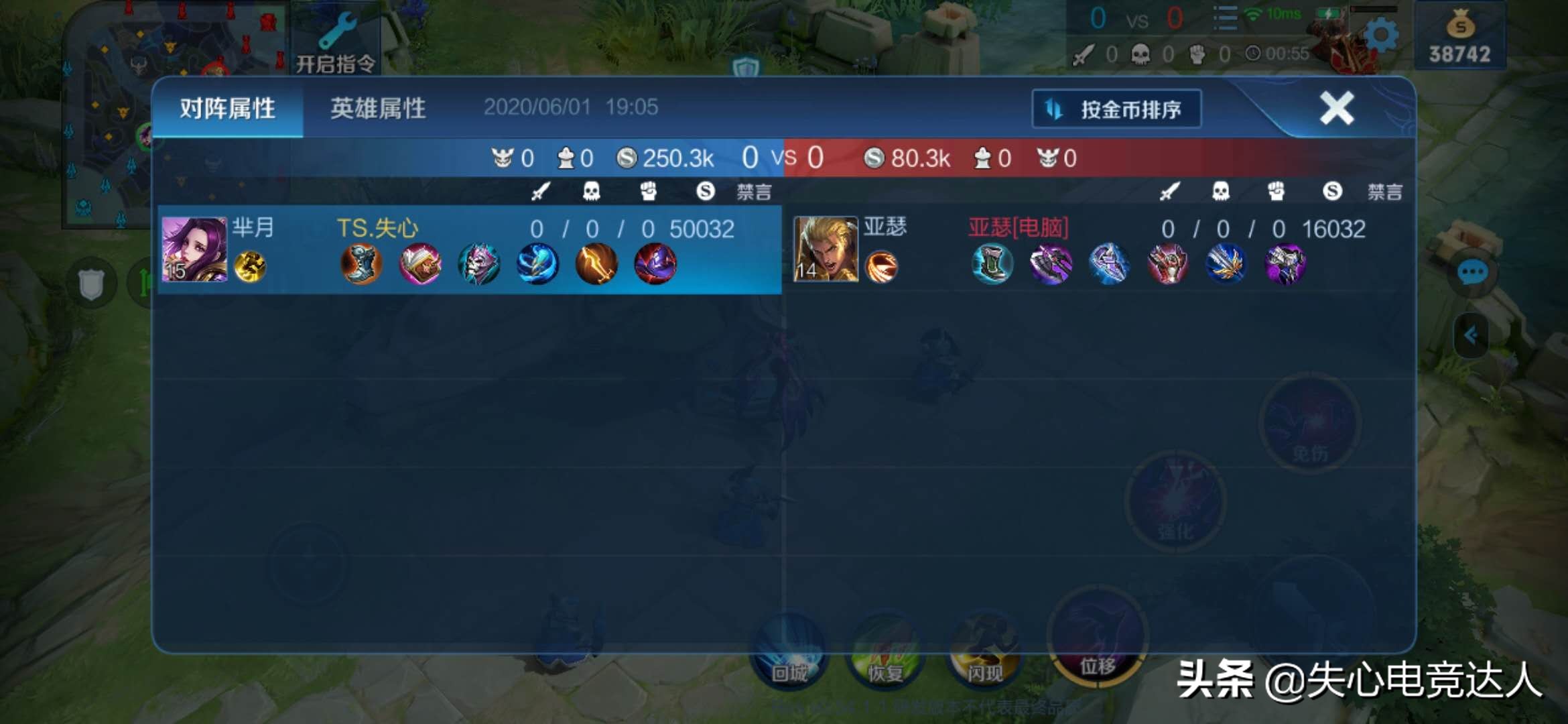 芈月的超高爆发出装,芈月打对抗路的最强出装