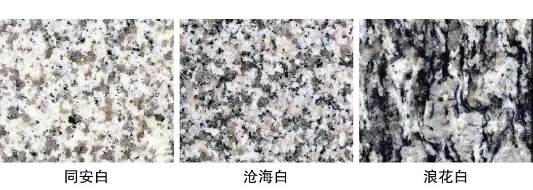 石材中的花岗岩有哪些,石材之花岗岩篇建议收藏