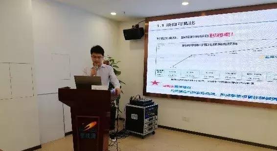 专项培训|不忘初心、使命必达—安徽区域投资专项培训