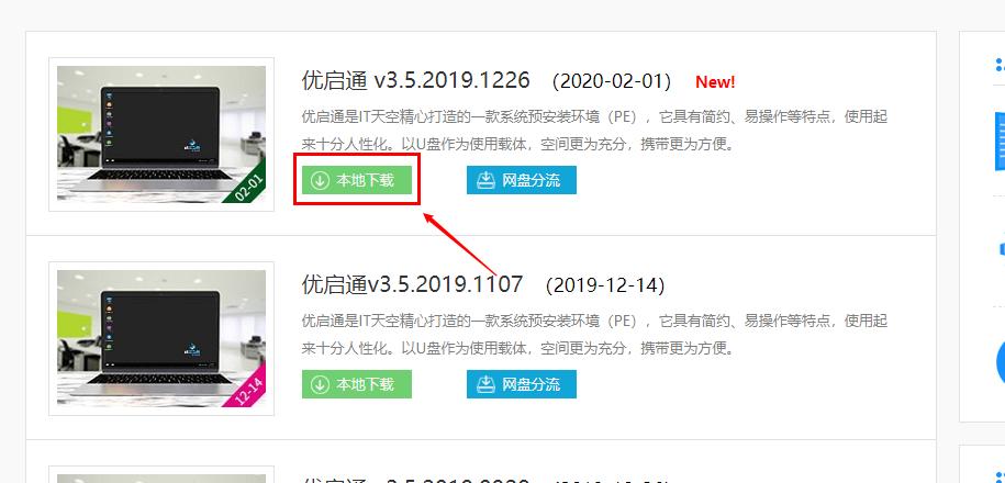 win10怎么进入老毛桃pe重装系统,pe重装系统win10的详细教程