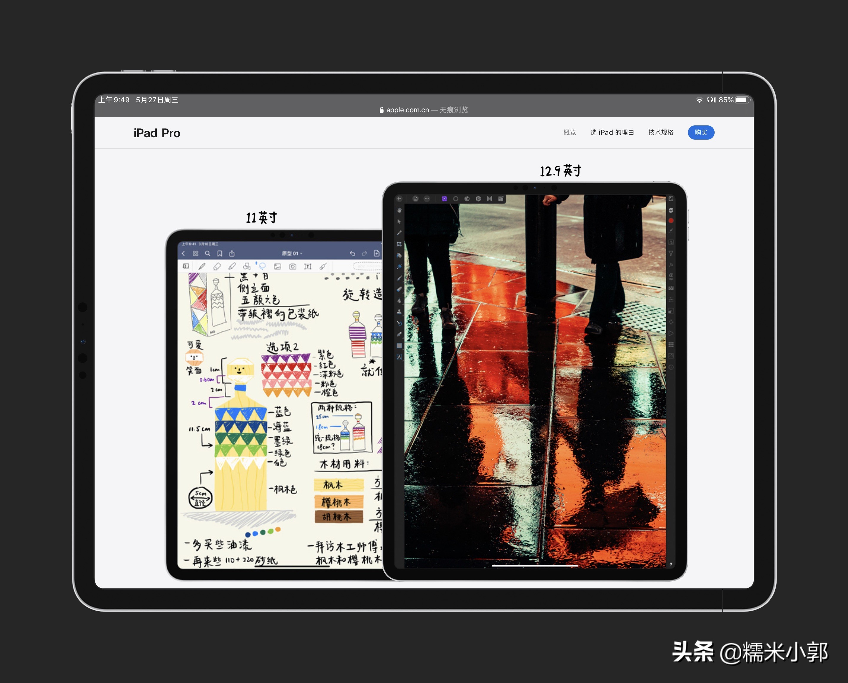 picsart滚动截图没反应,苹果长截图软件picsew好用吗