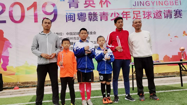 赣粤杯青少年足球邀请赛,菁英杯青少年足球联赛第四片区赛