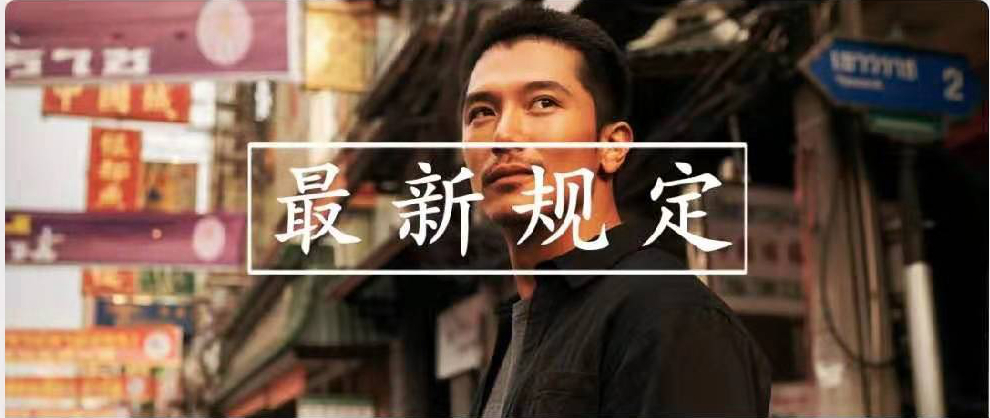 延迟开学火车票怎么免费退,延迟的火车票怎么退