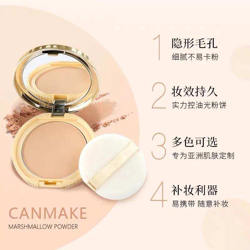 学生党白菜价好物推荐化妆品,白菜价好物推荐学生