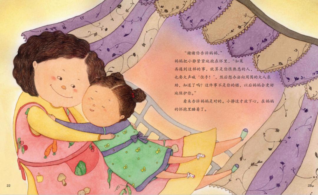 性教育真的越早越好吗,性教育告诉了我们什么