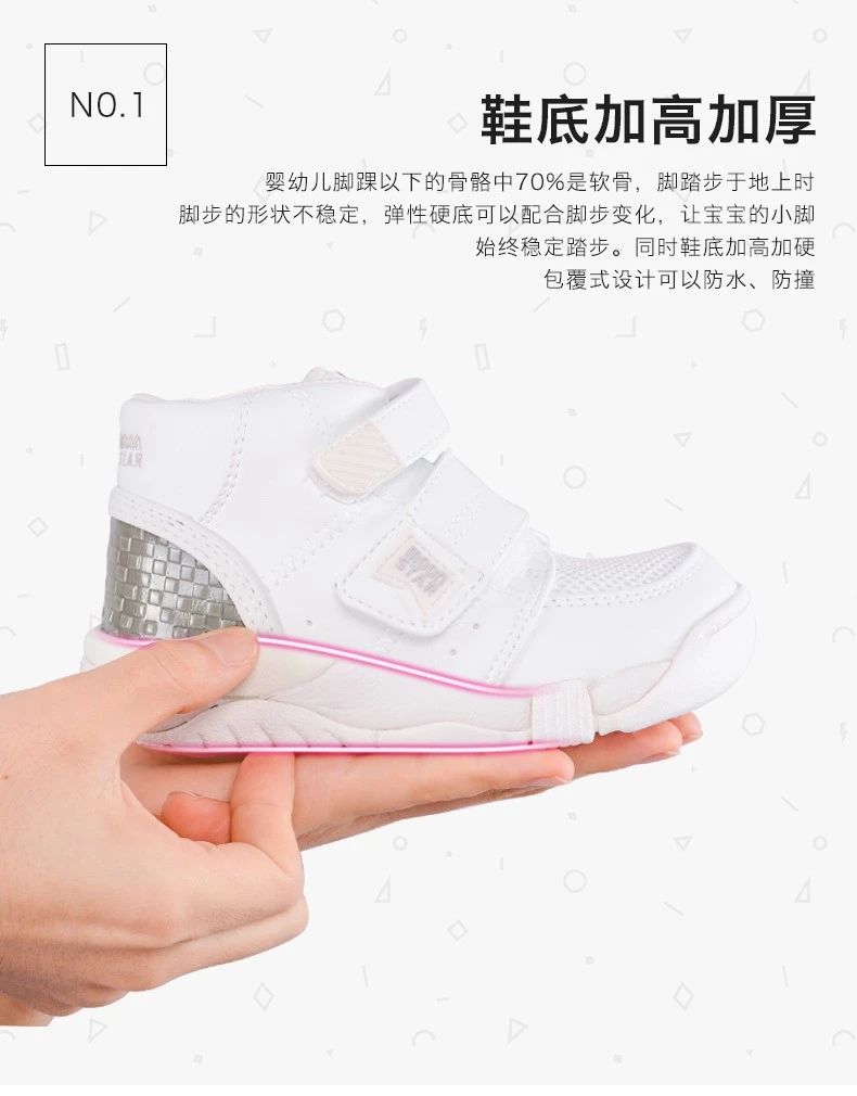 千呼万唤的月星福利团终于来了，日本童鞋很少能便宜成这样