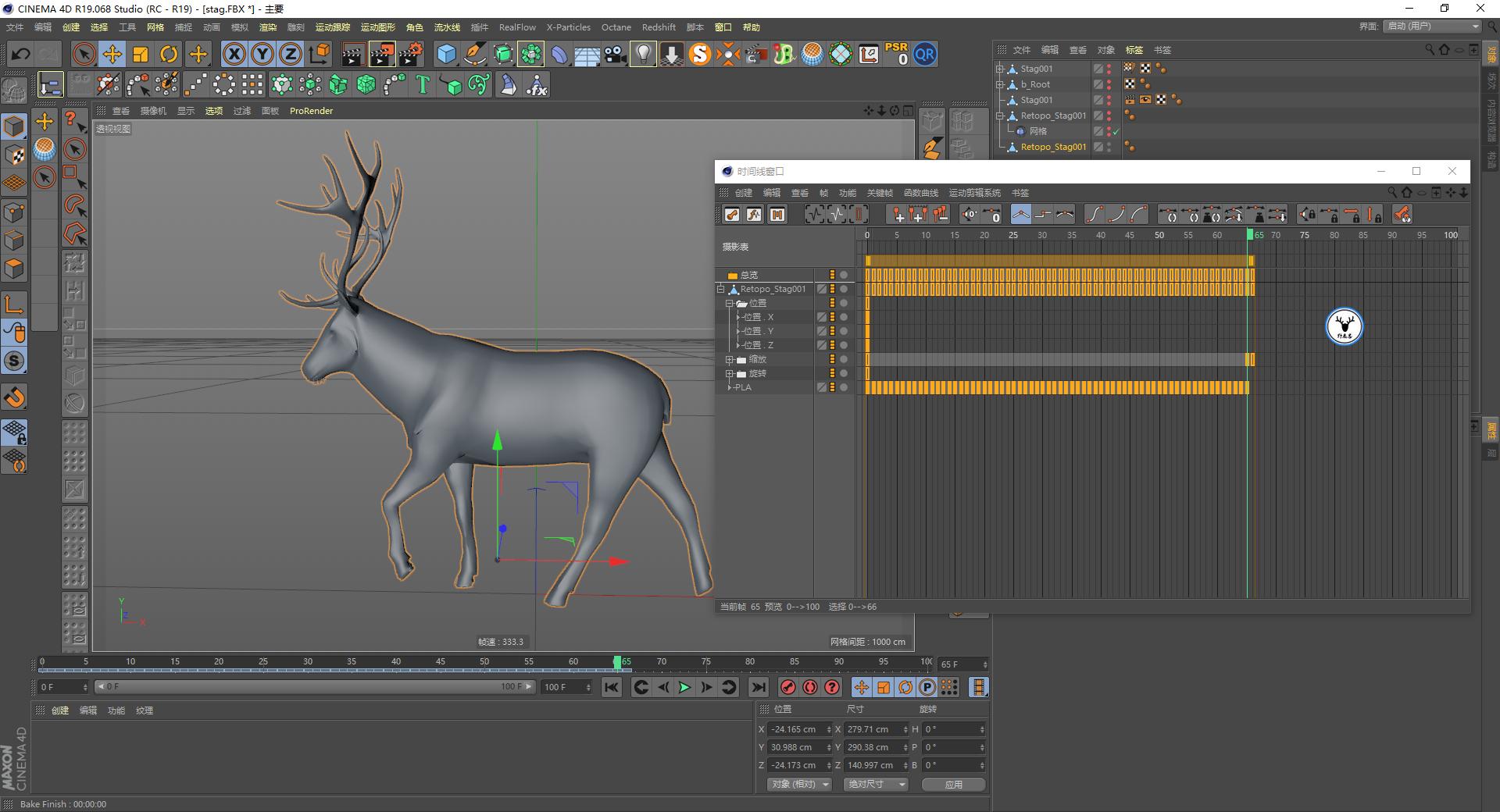 c4d娌兼辰鏁欑▼,c4d鑰侀箍鏁欏瑙嗛
