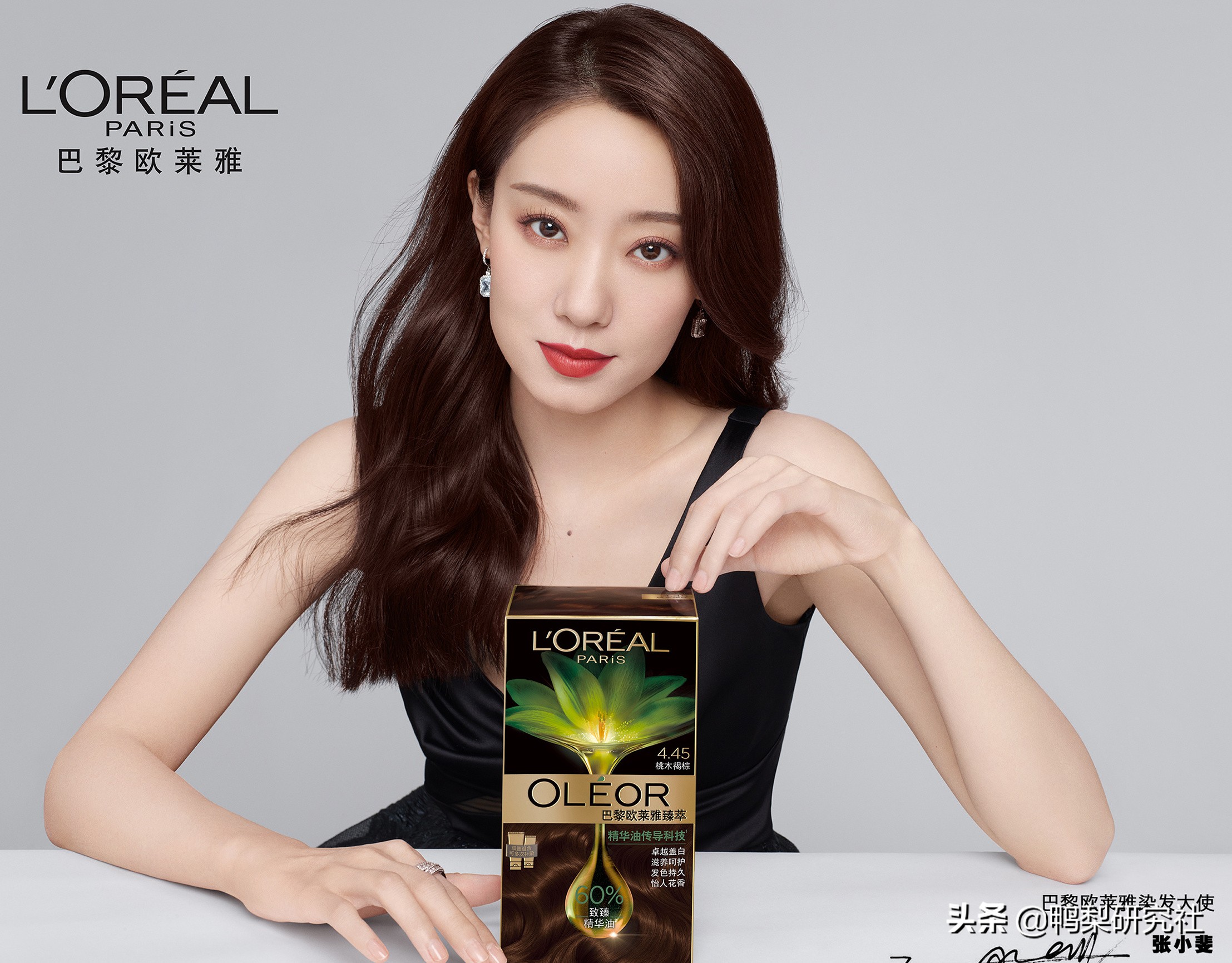 张小斐有票房分红吗,张小斐分红