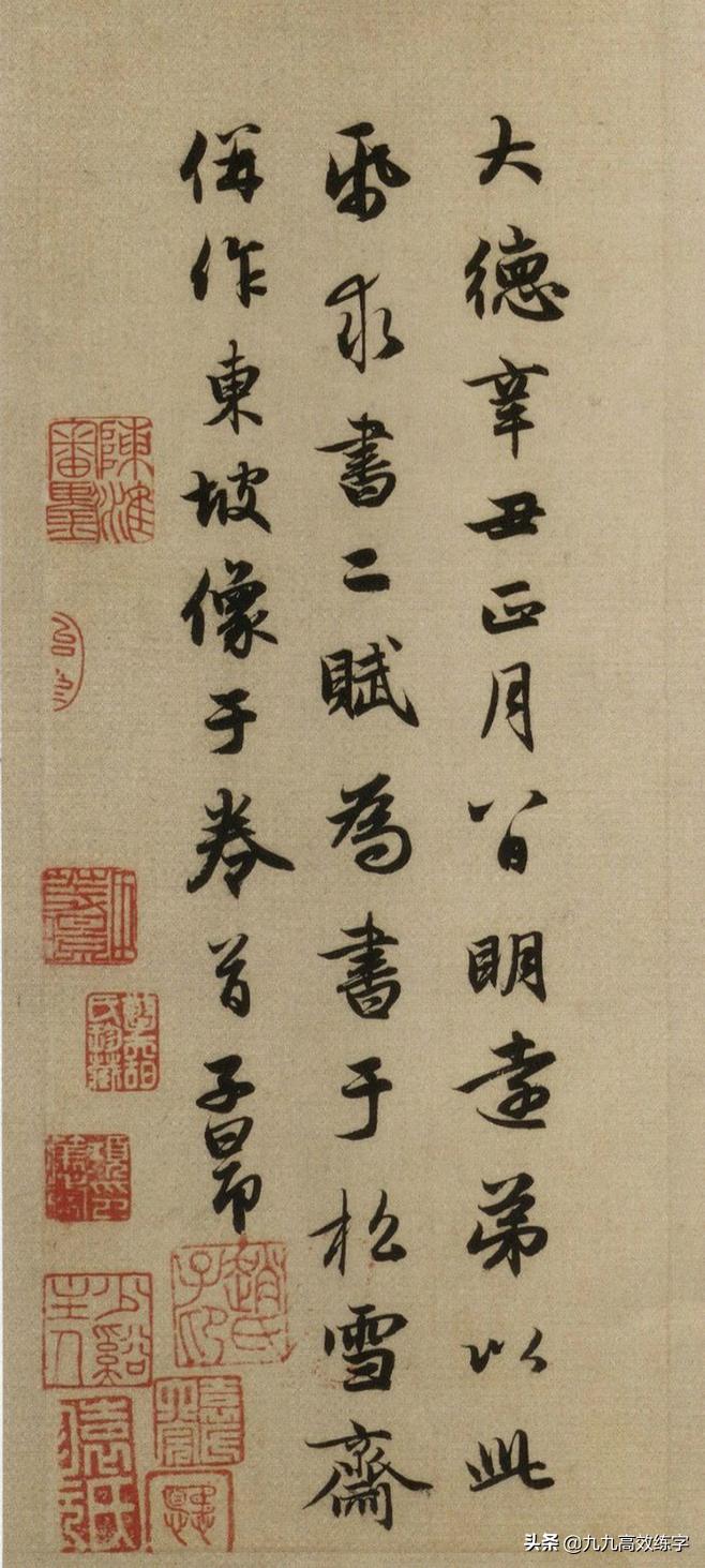 没有书法笔如何写出的字好看,没有一手好字是真不敢下笔啊