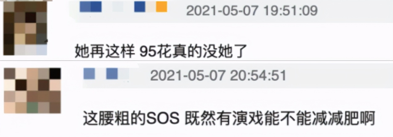 北影校花李兰迪,北京师范大学校花李兰迪