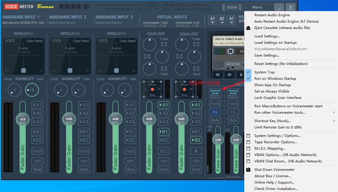 三分钟教会你在没有独立声卡的情况下分音轨录制视频