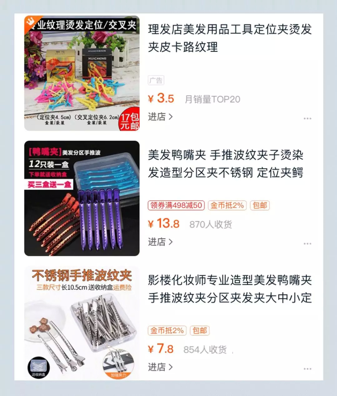 快速改善刘海炸毛,头发刘海炸毛碎发多怎么打理