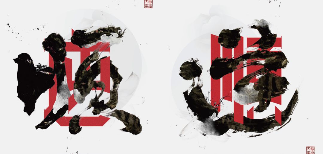 字体视觉艺术遇上大牌怎么设计？V-TALK线下沙龙No.10期报名