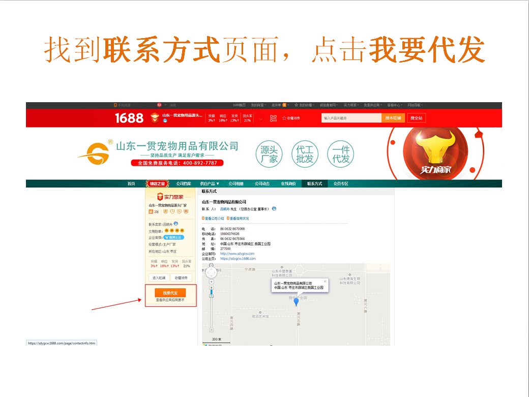 阿里怎么取消代销,阿里怎么查看代销商品