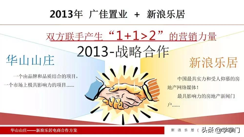 职场人必学的工作型ppt技巧,职场必学ppt隐藏技巧分享