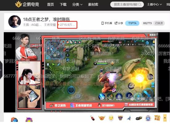 梦泪已成直播平台一哥，是否就此退役？AG老板亲自下场答疑