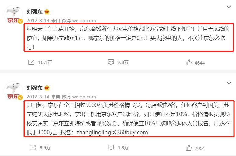 苏宁在市场有多厉害,苏宁的野心有多大