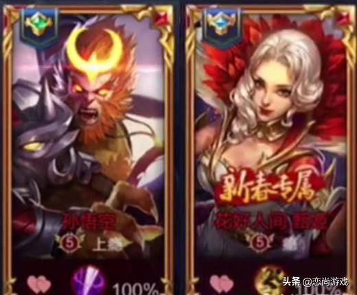 王者光荣情侣专用沙雕昵称,王者光荣带英雄名字的网名沙雕