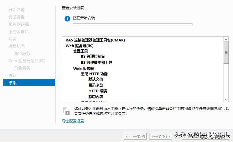 windowsserver2016服务器配置,windows2016关闭dhcp服务器