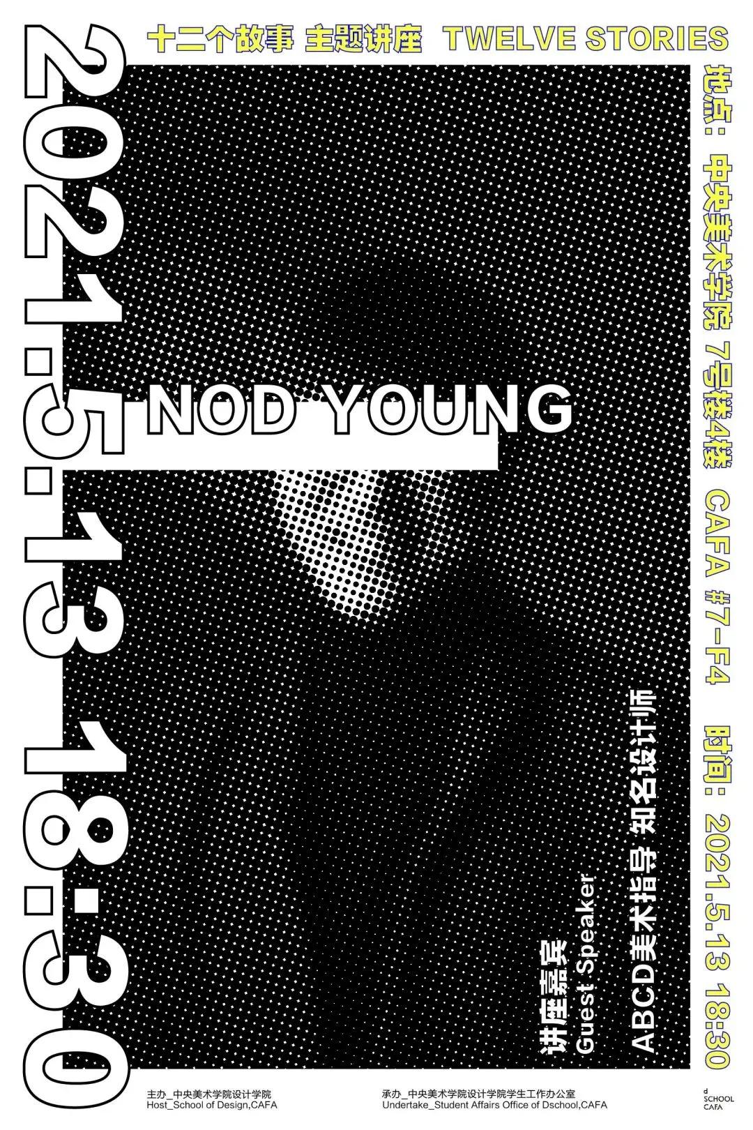 红酒海报设计欣赏,中国海报设计欣赏