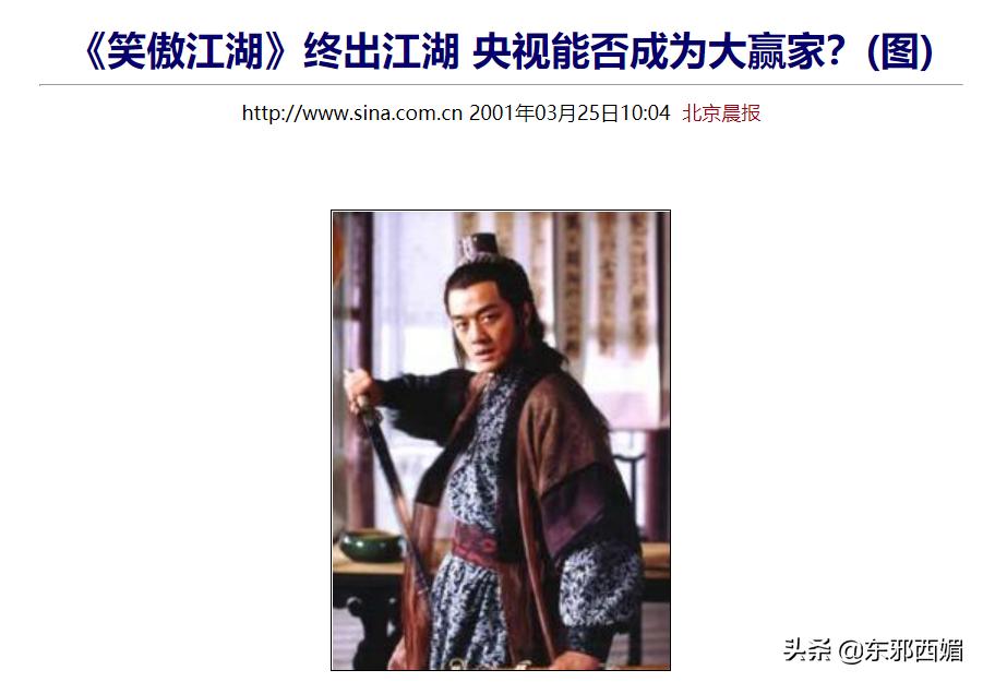 有对比就有伤害是没错，但晚节不保也是真的