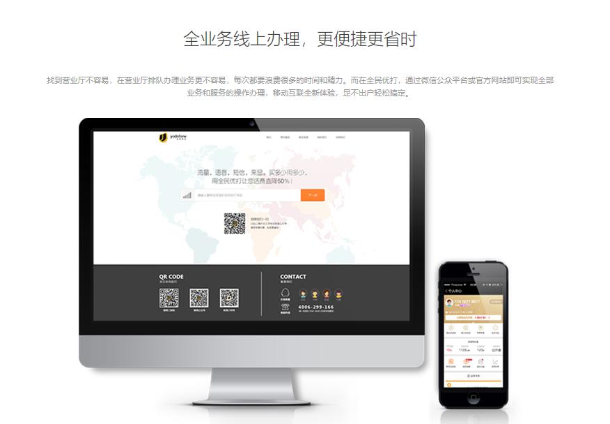 4g网三大运营商哪个快,三大运营商4g频段谁的好