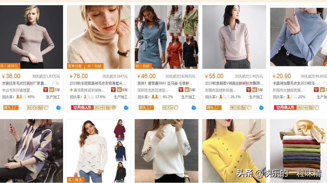 淘宝新手如何做一件代发,淘宝一件代发供应商怎么申请