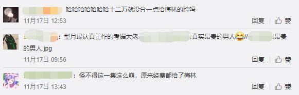 命运冠位指定官方设定集介绍,冠位指定新番