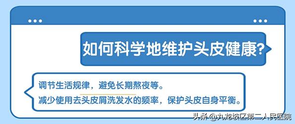 剃成光头还长头皮屑吗,头皮屑剃了光头还有一层