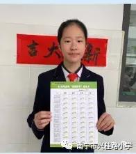 「21天可见的“芬芳宝贝”」成长簿No.17