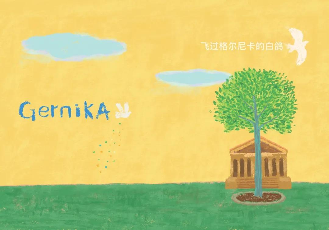 中国原创绘本精品巡展,东方娃娃原创绘本奖公众号