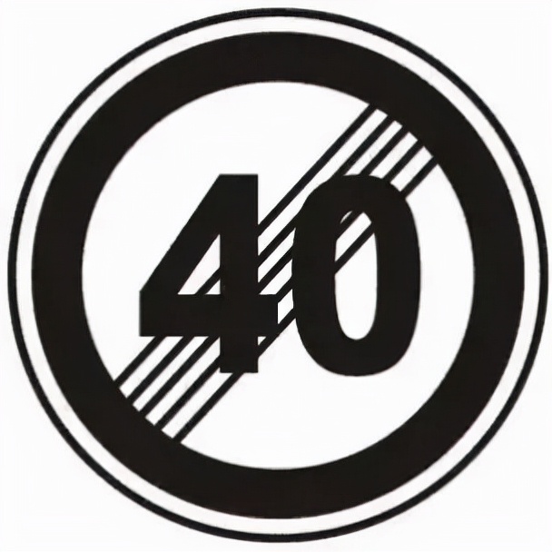 平安产险锡盟｜远离超速：不同道路的限速规定，你可得知道