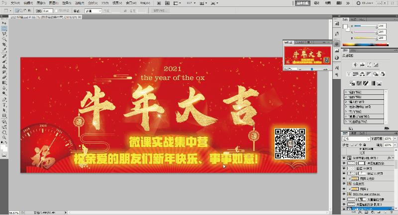 photoshop2019绿色免费版,photoshop绿色