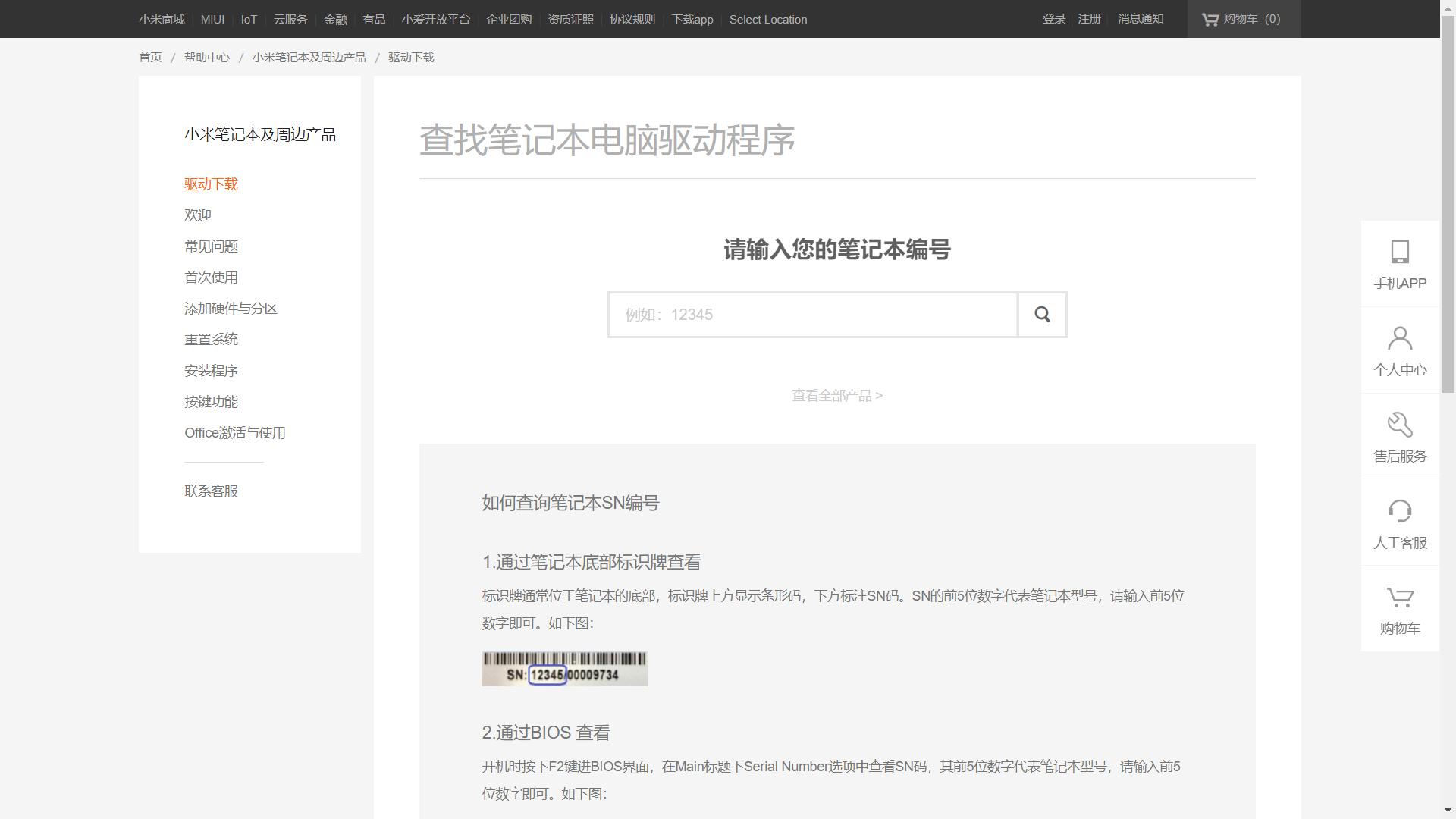 不是小米电脑如何支持小米互传,小米互传怎么传笔记本电脑