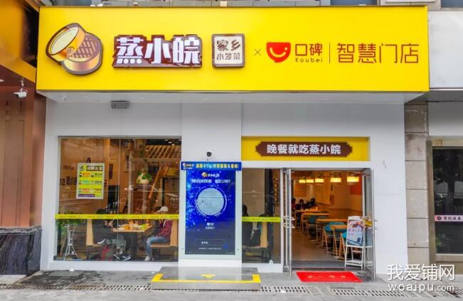 2018年合肥本土商业爆发生鲜传奇获融资老乡鸡新一代店发布
