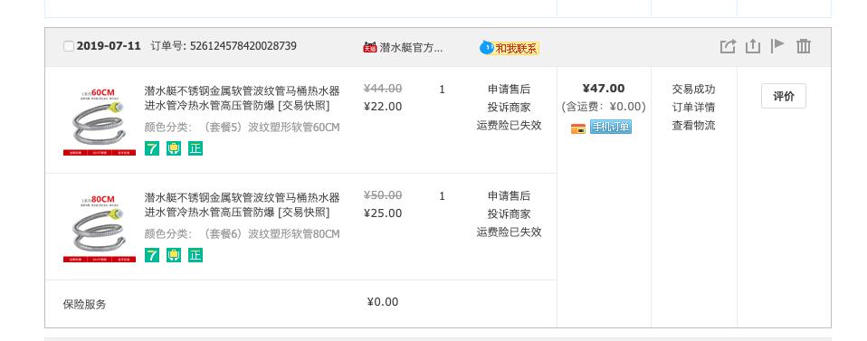 西门子嵌入式洗碗机怎么样拆装,嵌入式西门子洗碗机安装效果