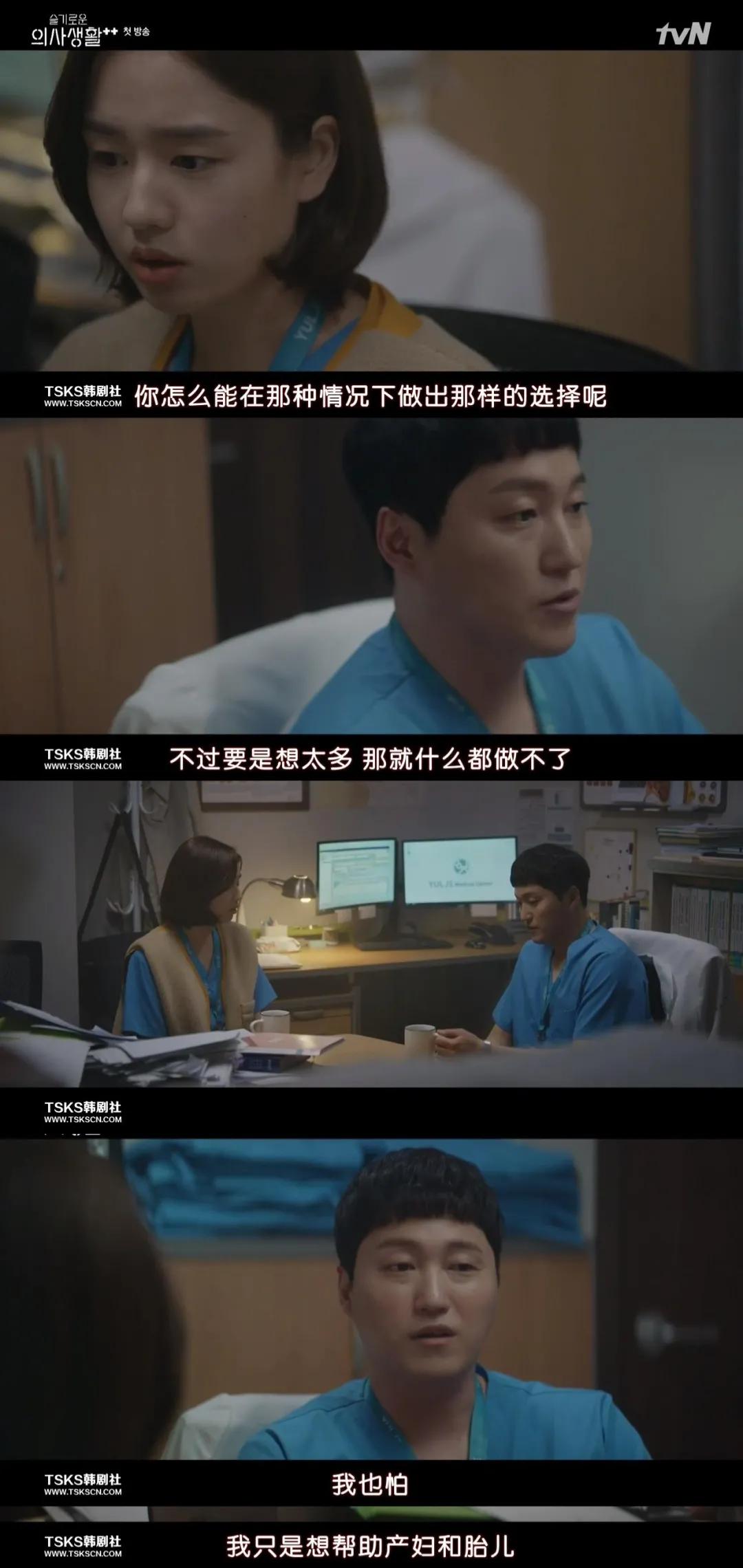 机智系列电视剧,yyds的多种解读