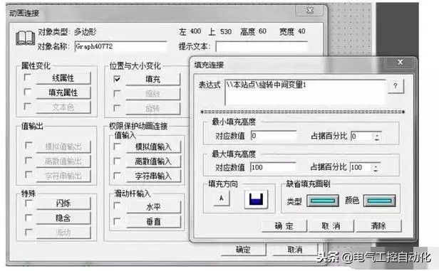 组态王plc设计实例,组态王与plc1200连接实例教程