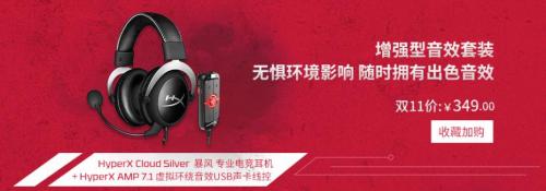 hyperx性价比最高,双11hyperx云雀2